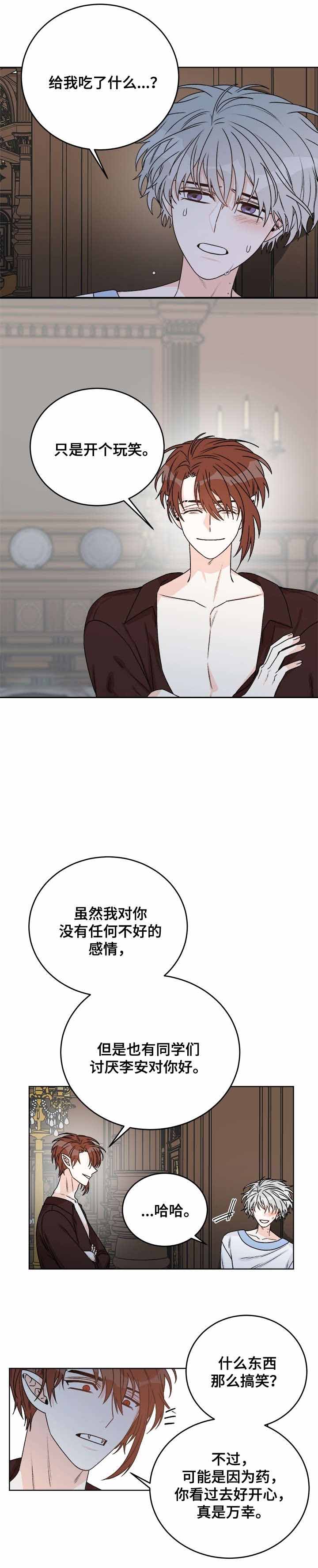 第41话4