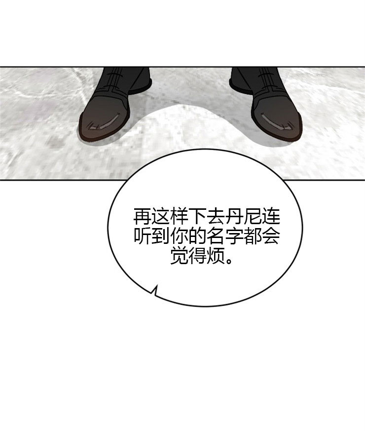 第67话9