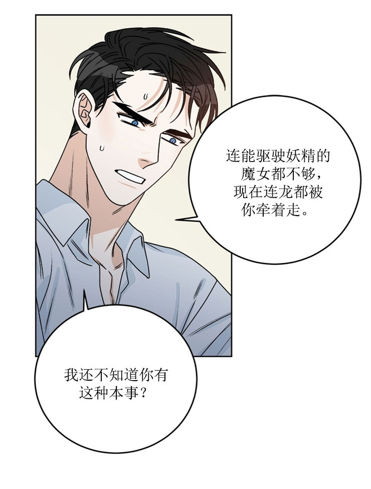 第58话16