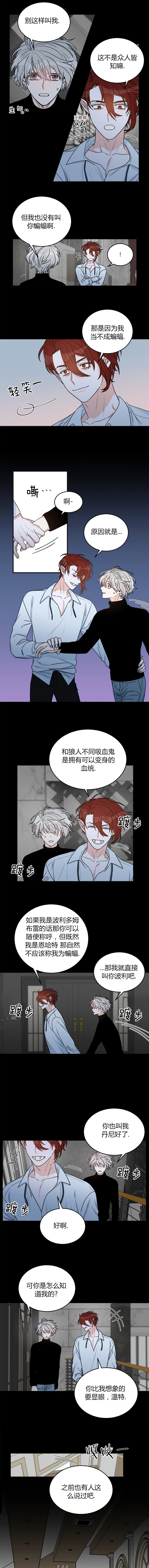 第21话1