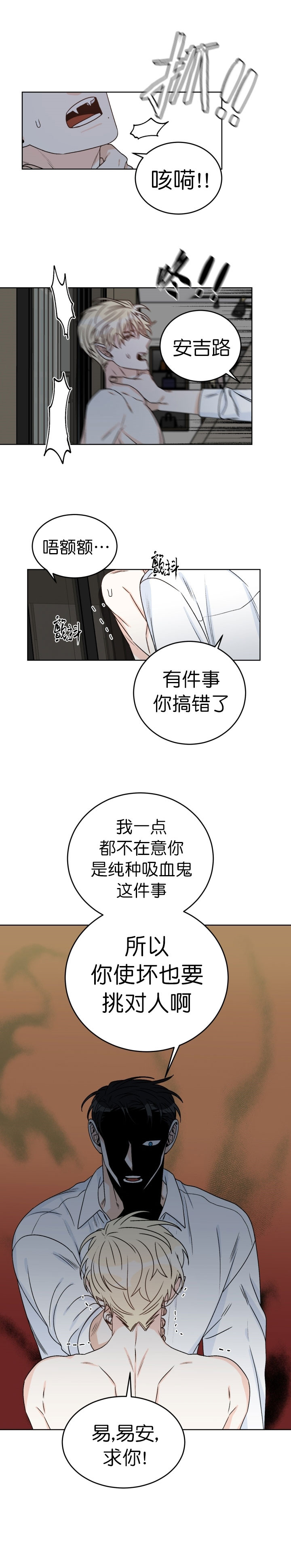 第49话1