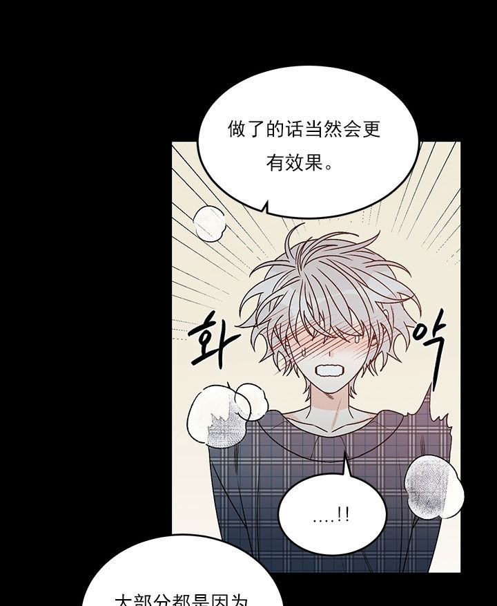 第80话10