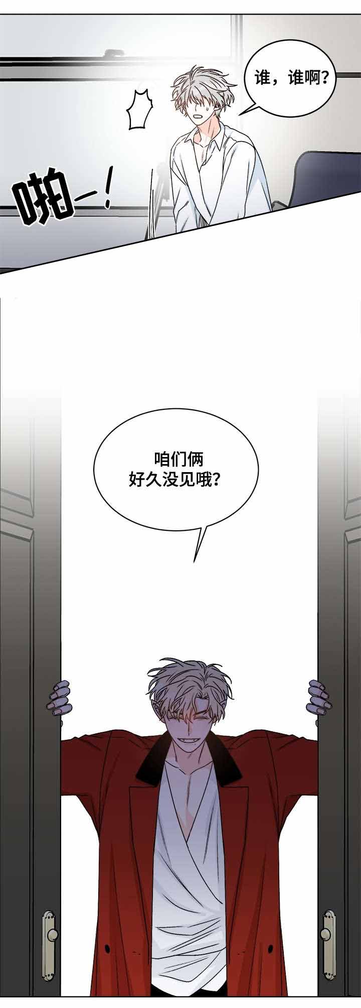 第42话9