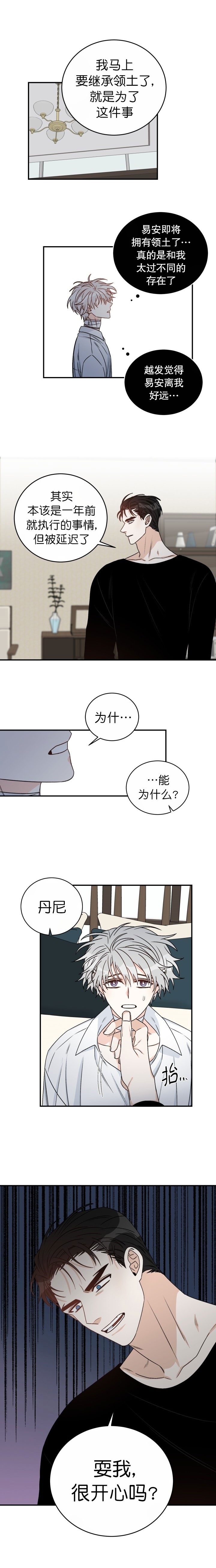 第52话2