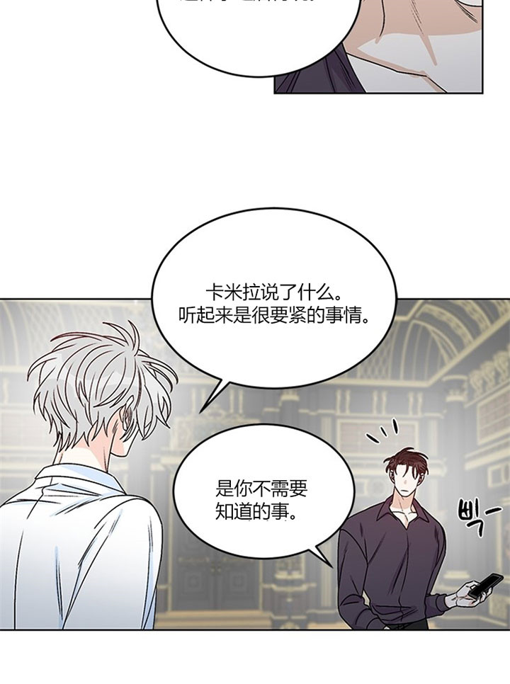 第84话13