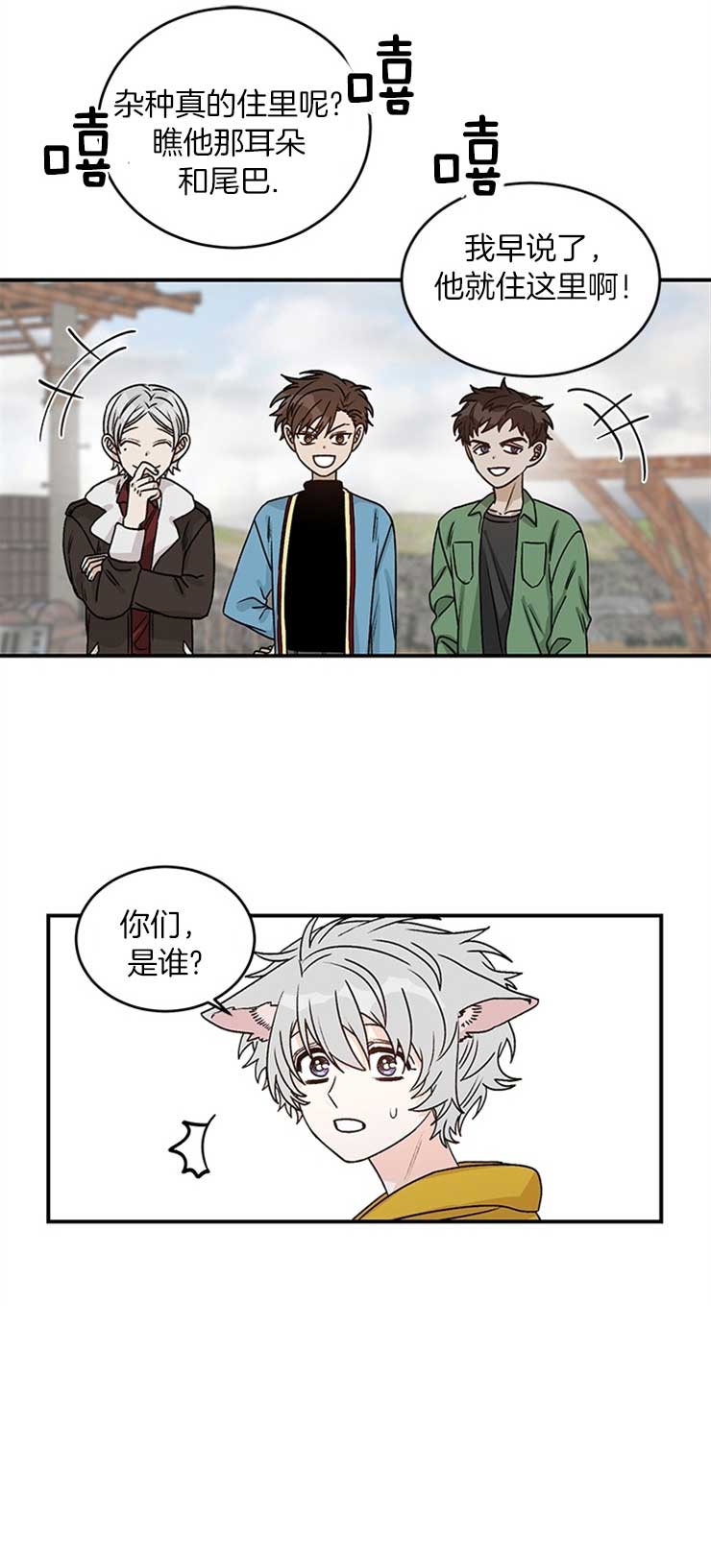 第25话9