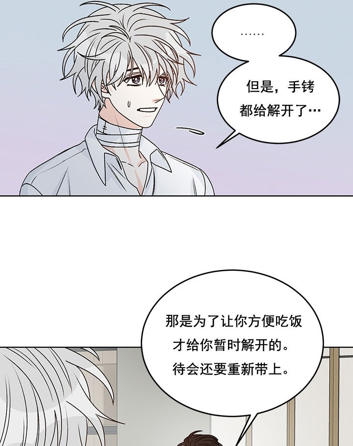 第73话5