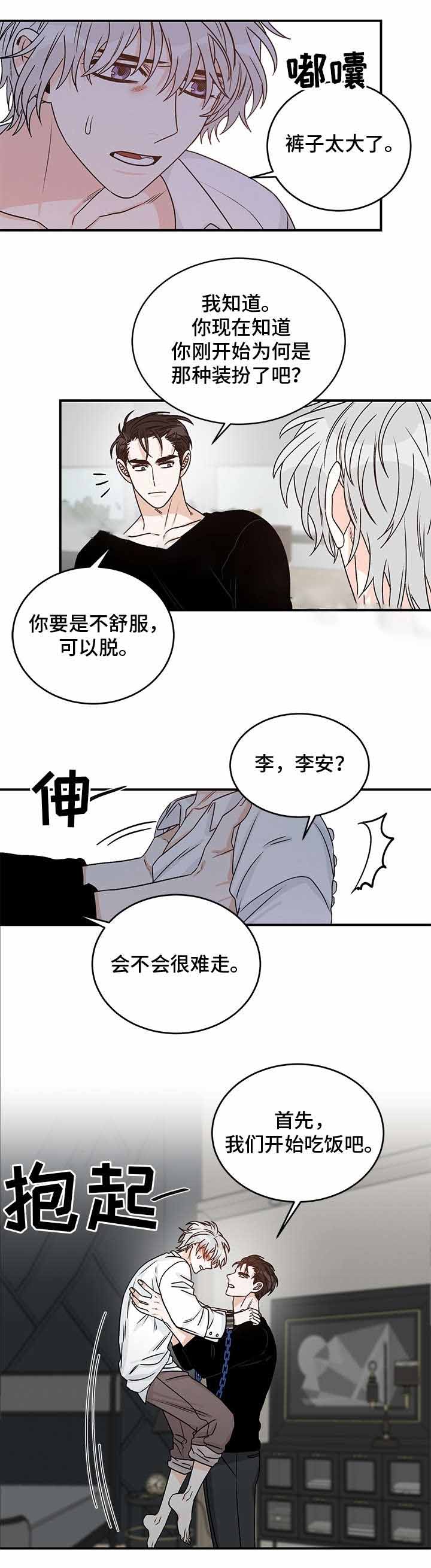 第31话5