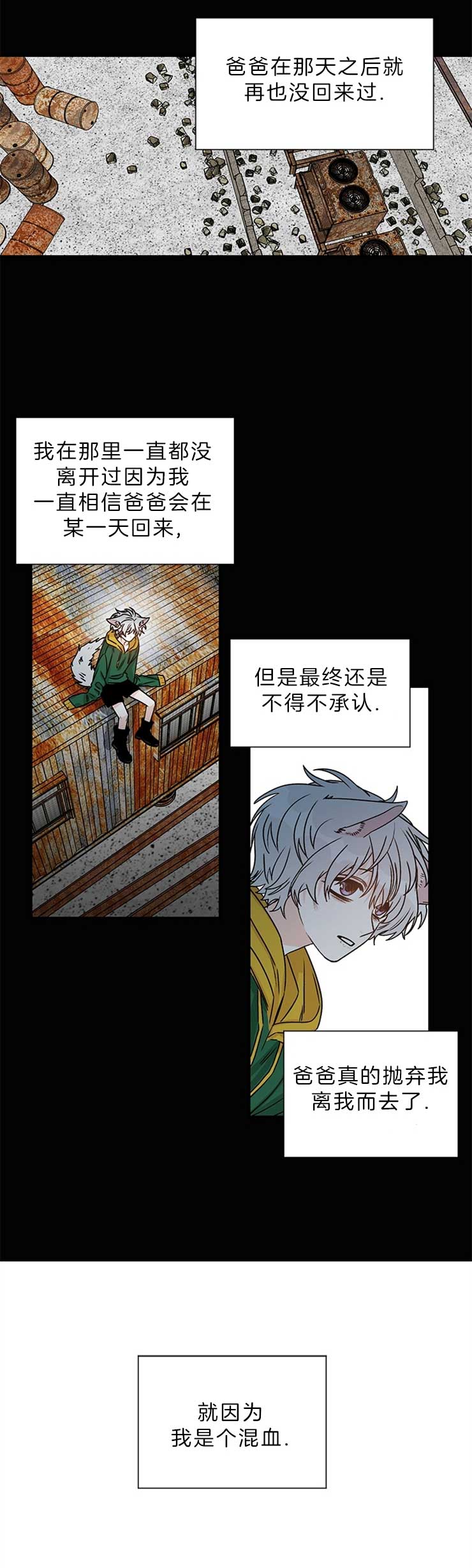 第27话2
