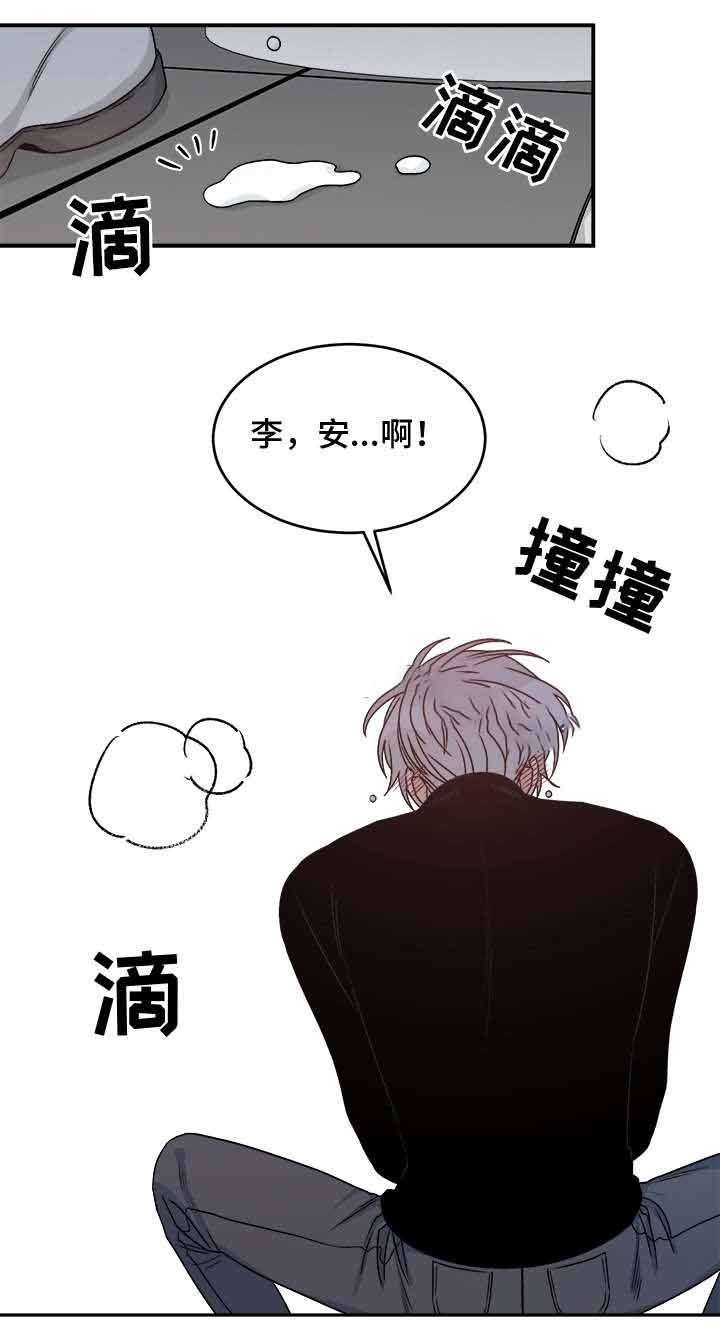 第34话5