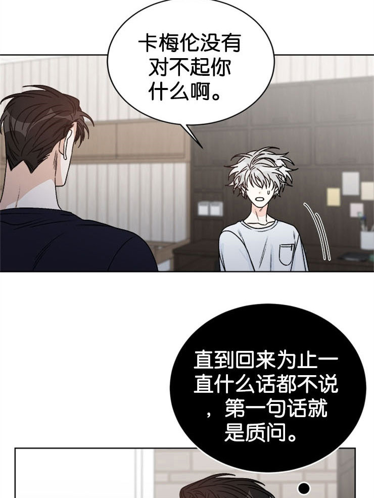 第62话13