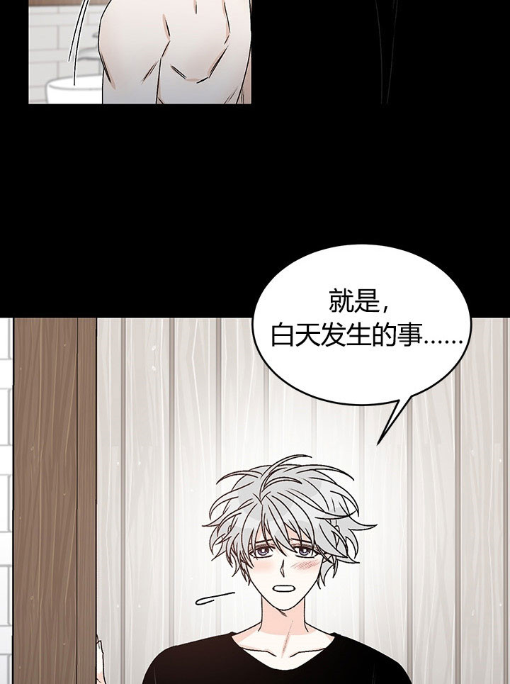 第71话20