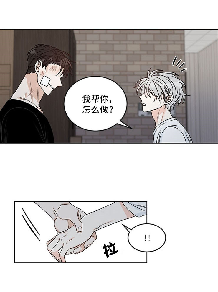 第65话12
