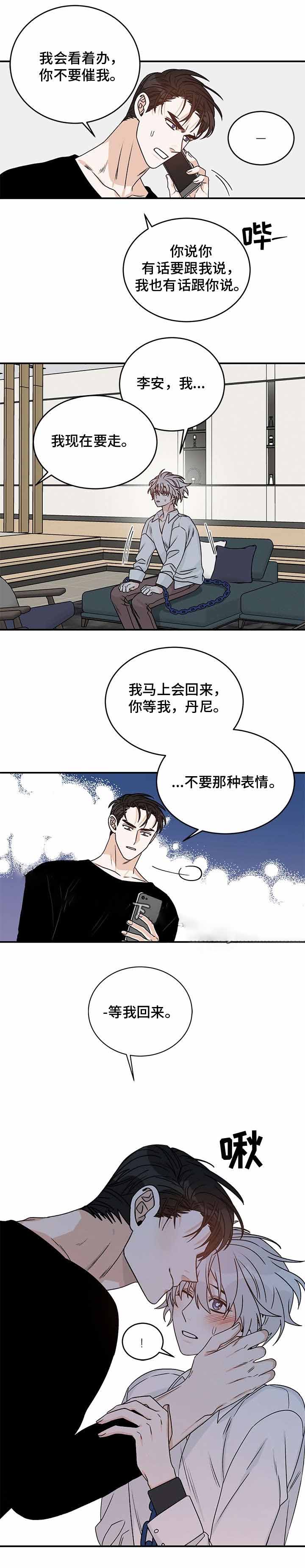 第32话2
