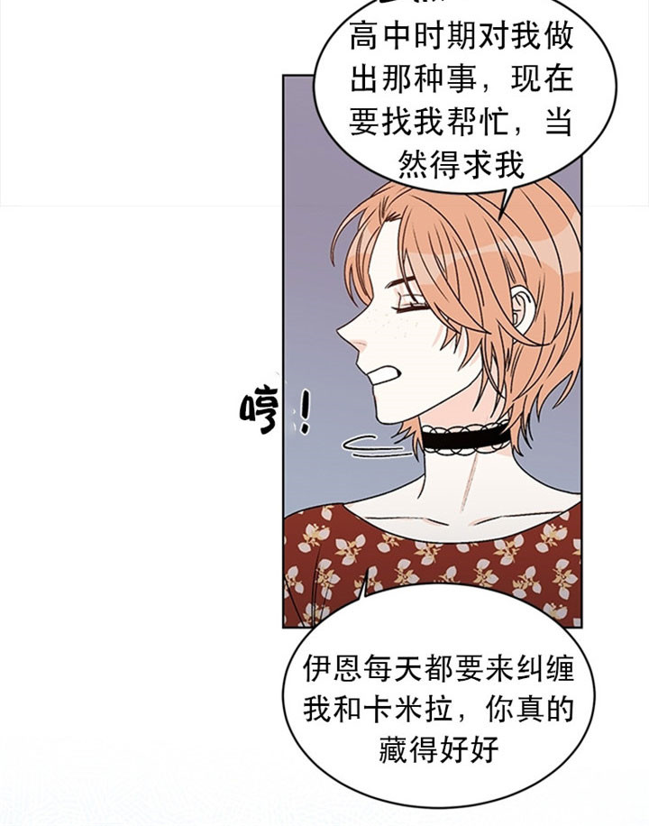 第75话18