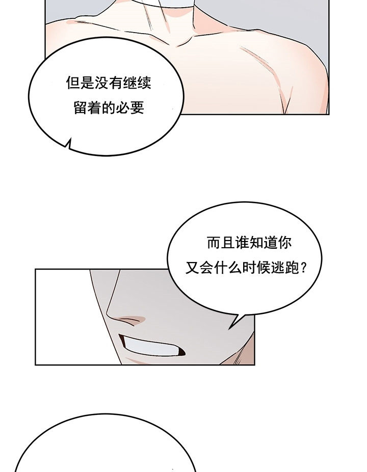 第73话14