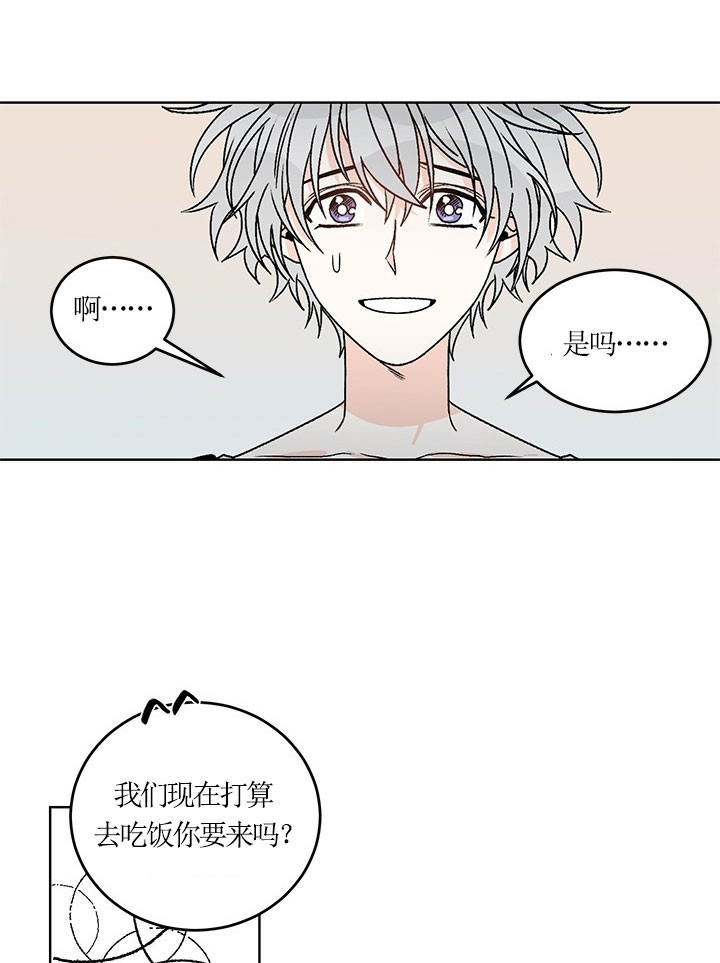 第70话5