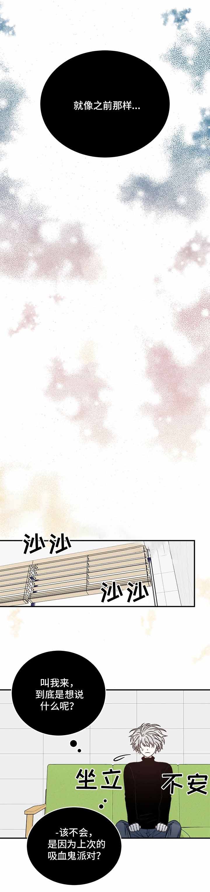 第32话6