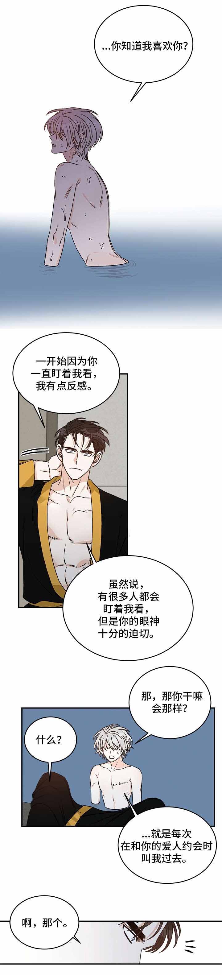 第30话1