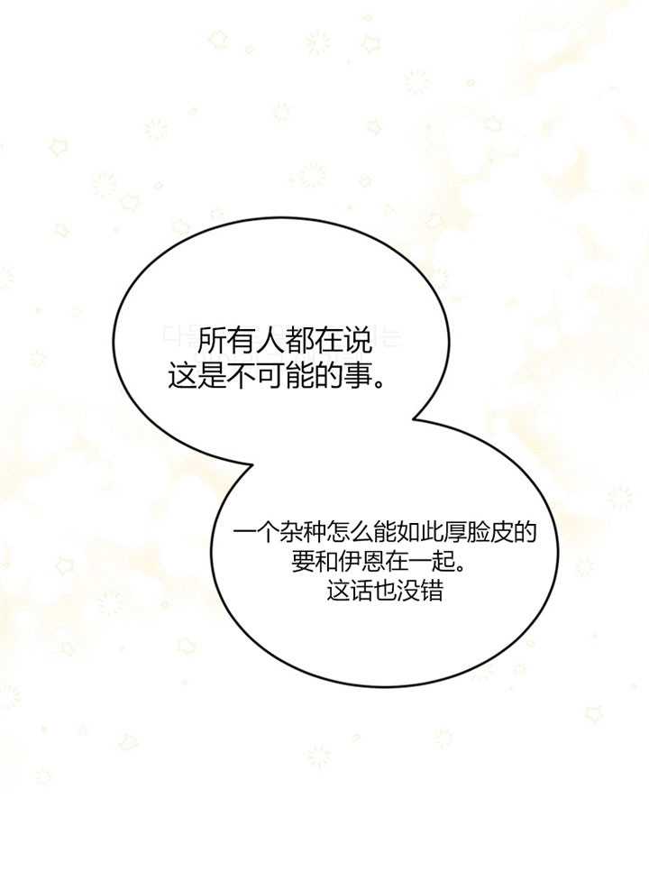 第83话16