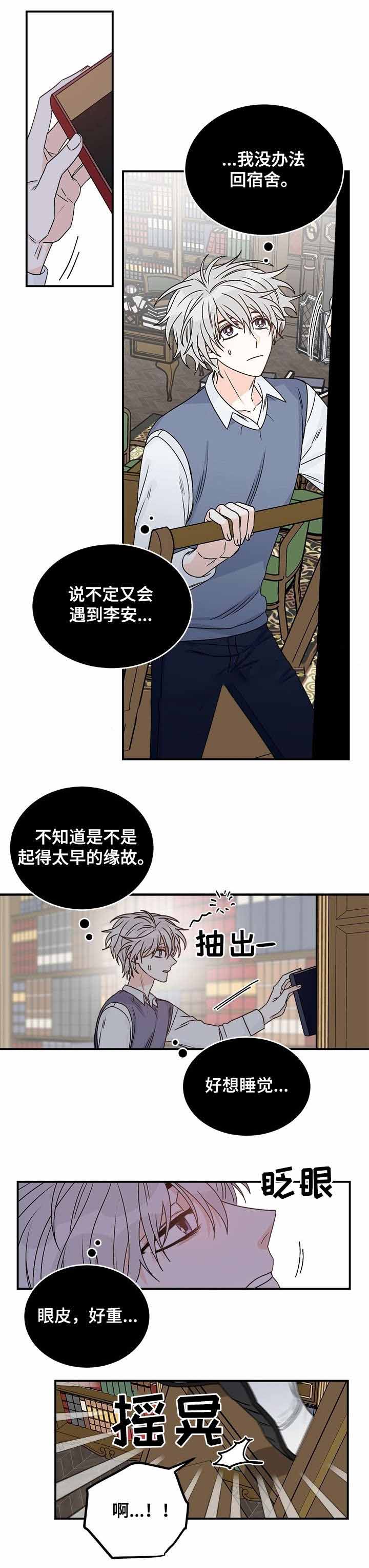 第37话5