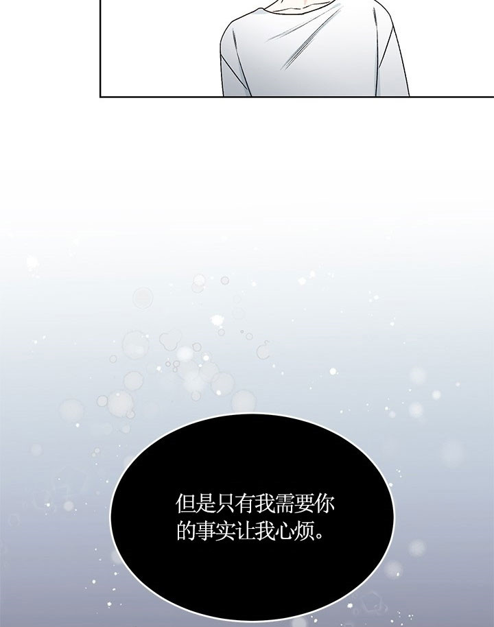 第70话33