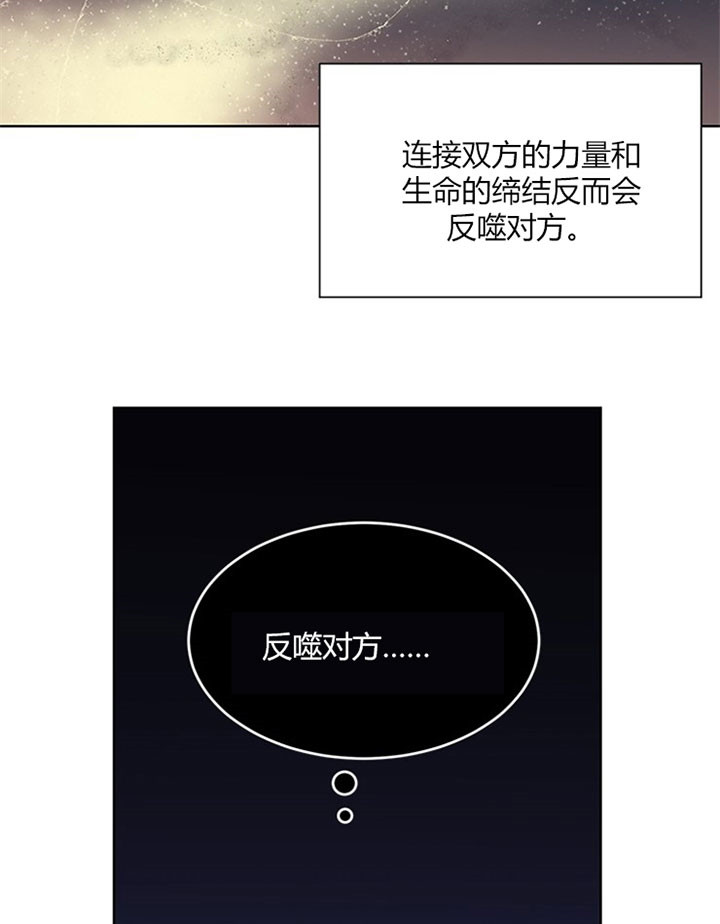 第82话9