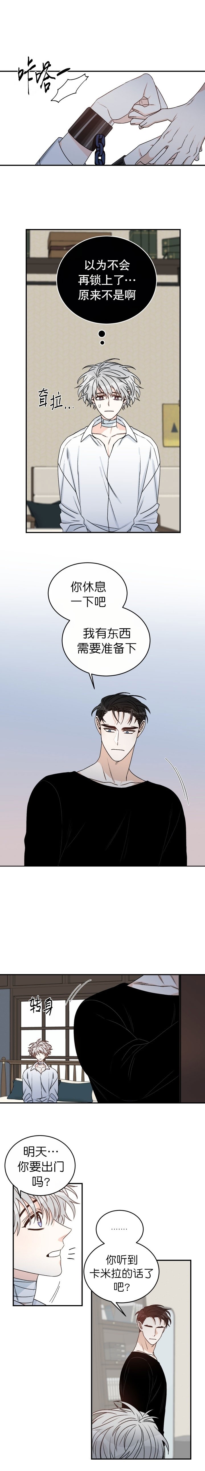 第52话1
