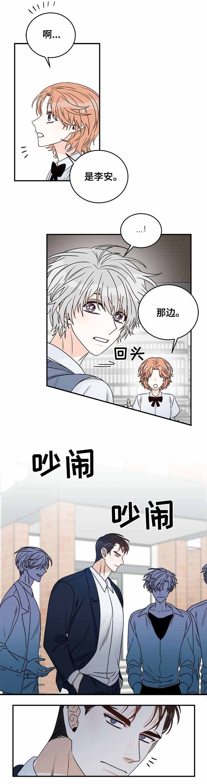 第36话4