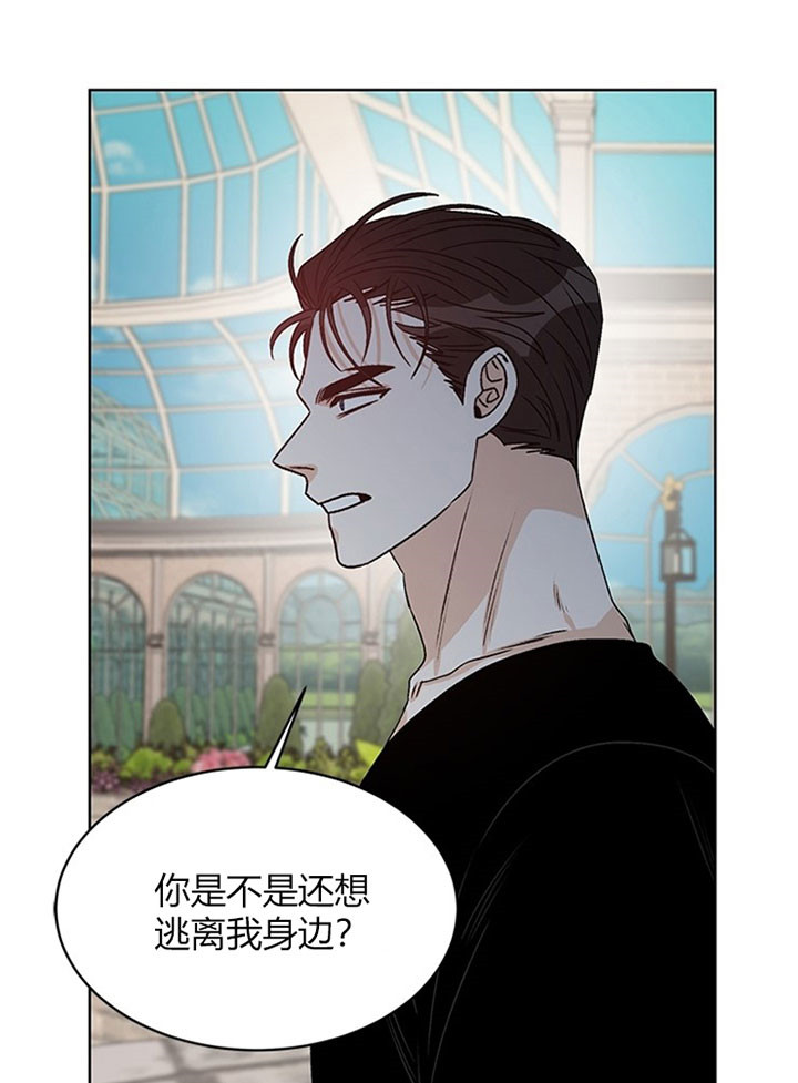 第83话6