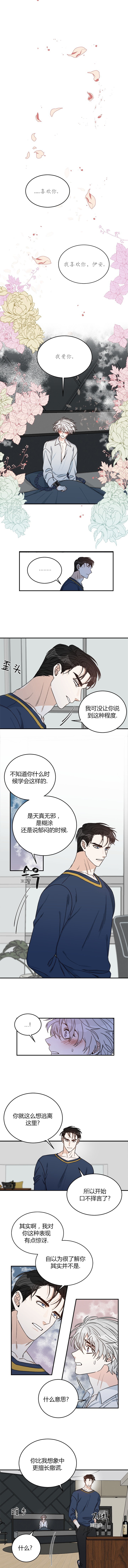 第19话0