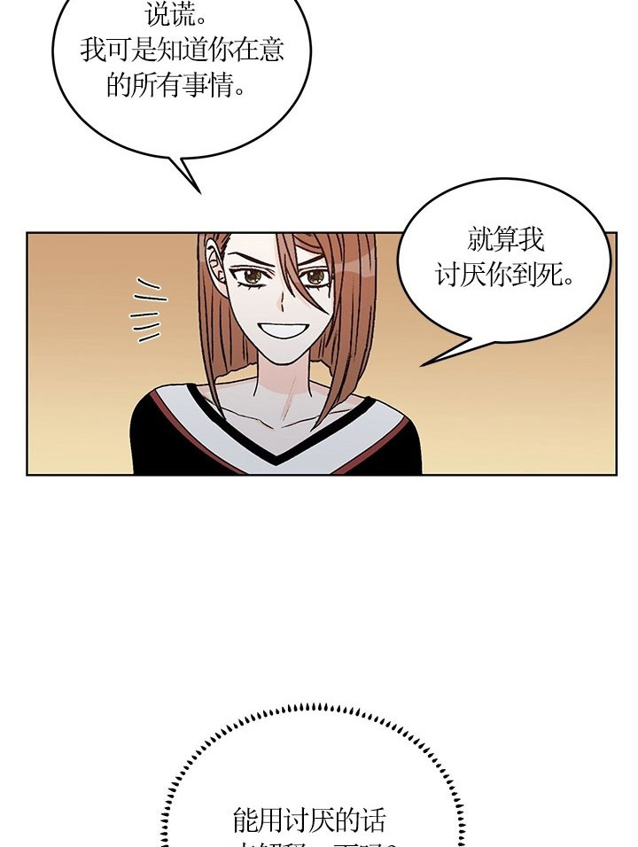 第68话2