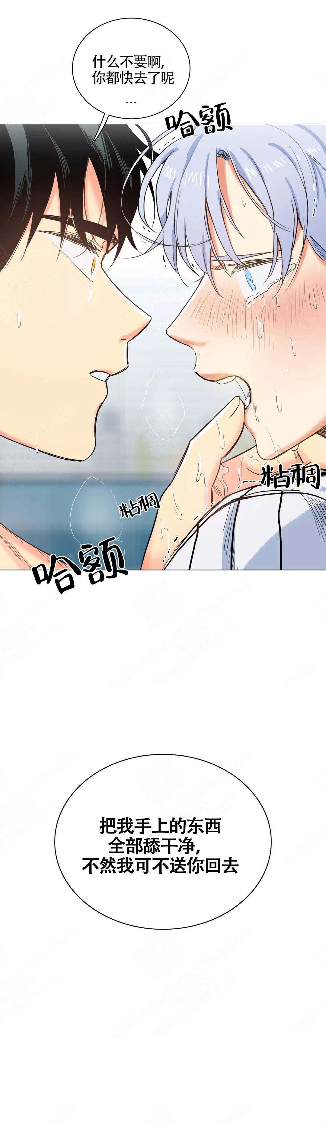 第16话7