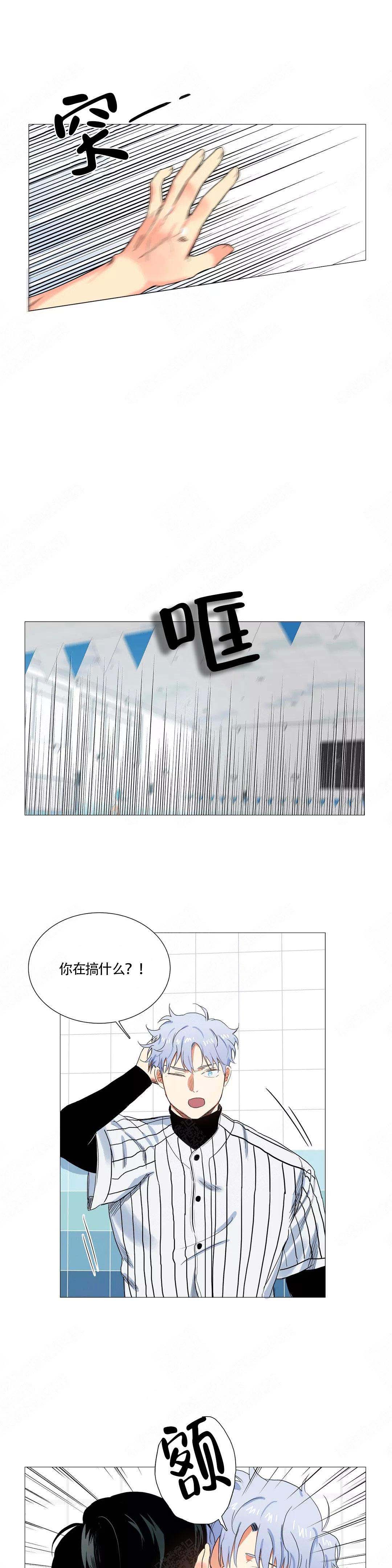 第16话3