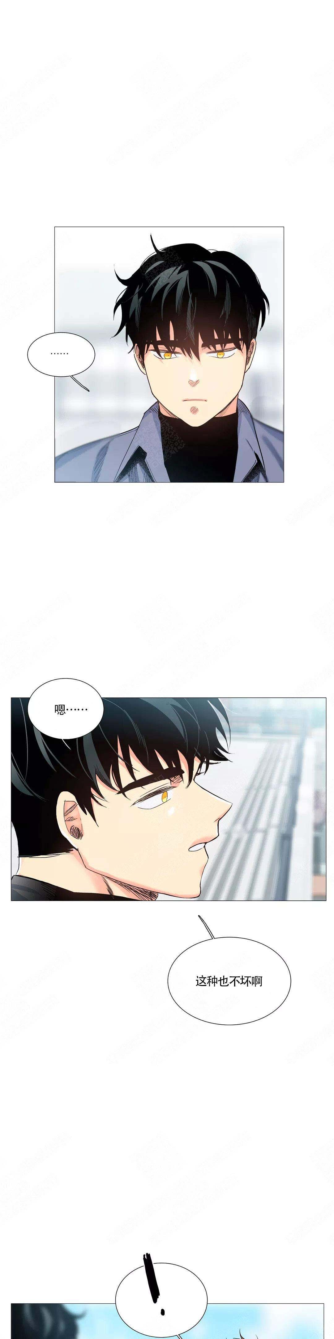 第14话7