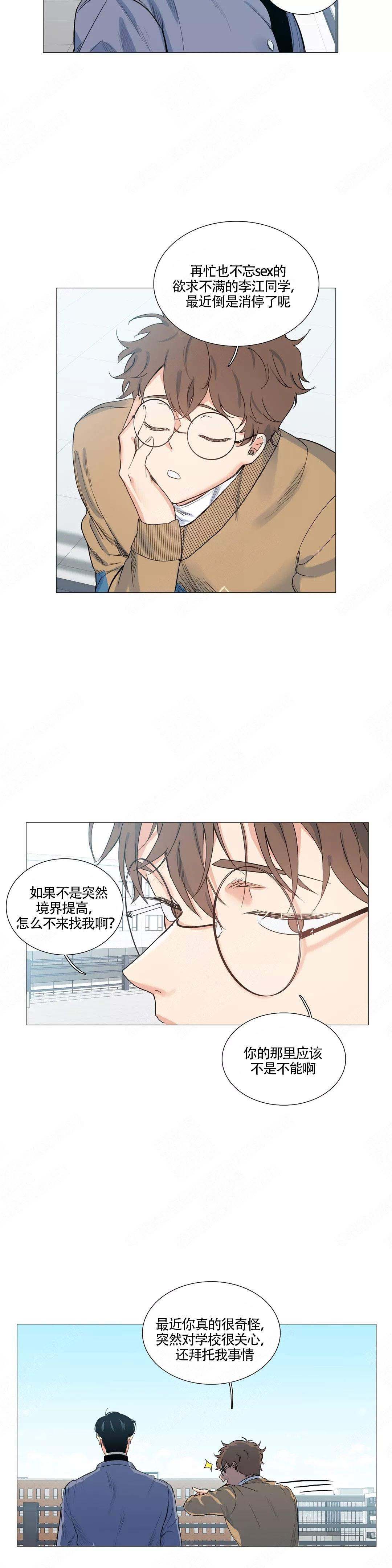 第14话6