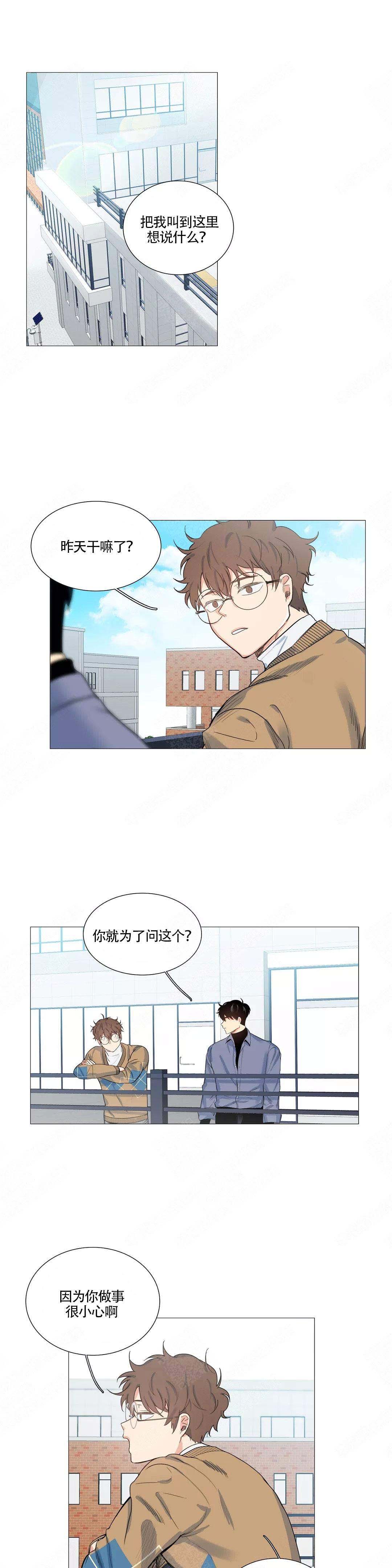 第14话4