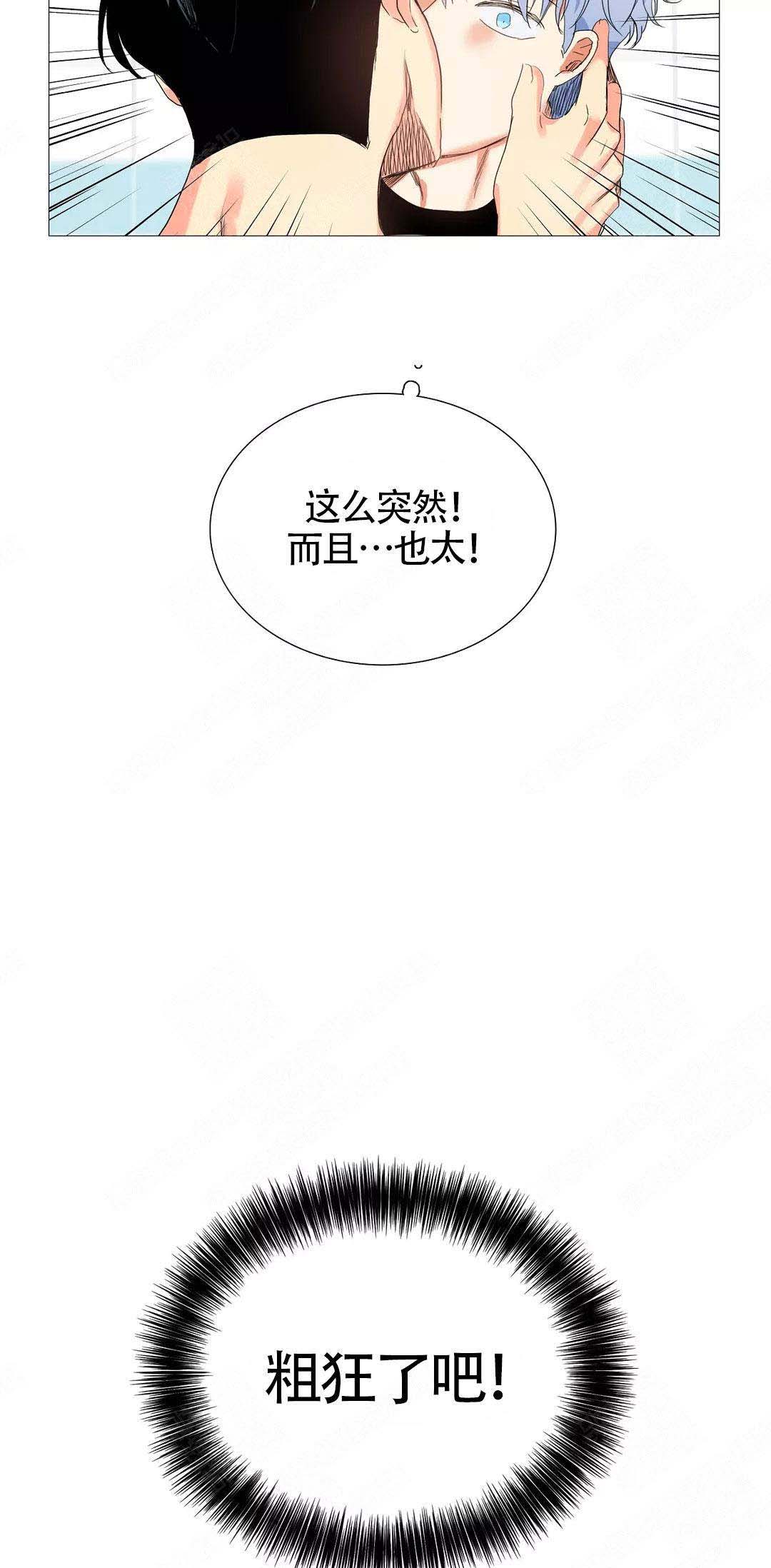 第16话4