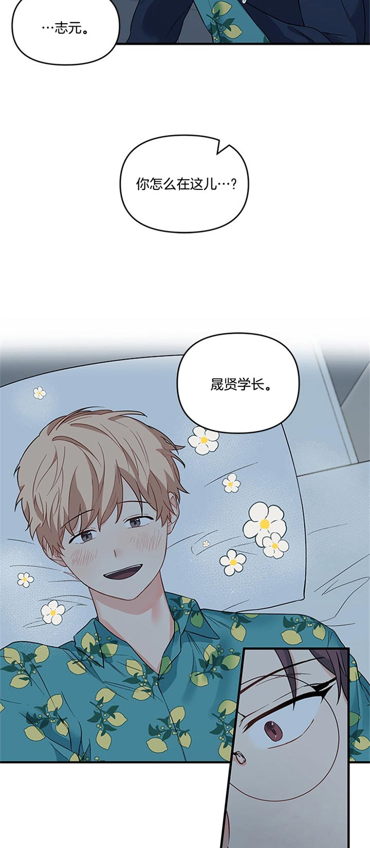 第40话8