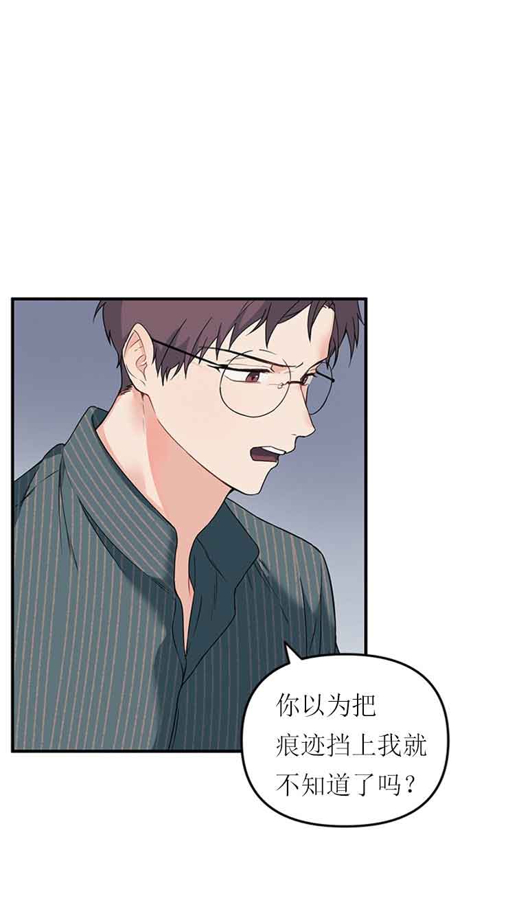第21话3