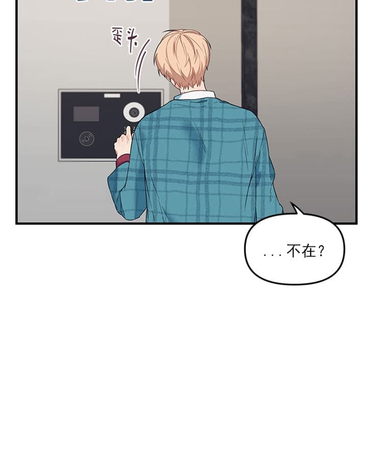第32话8