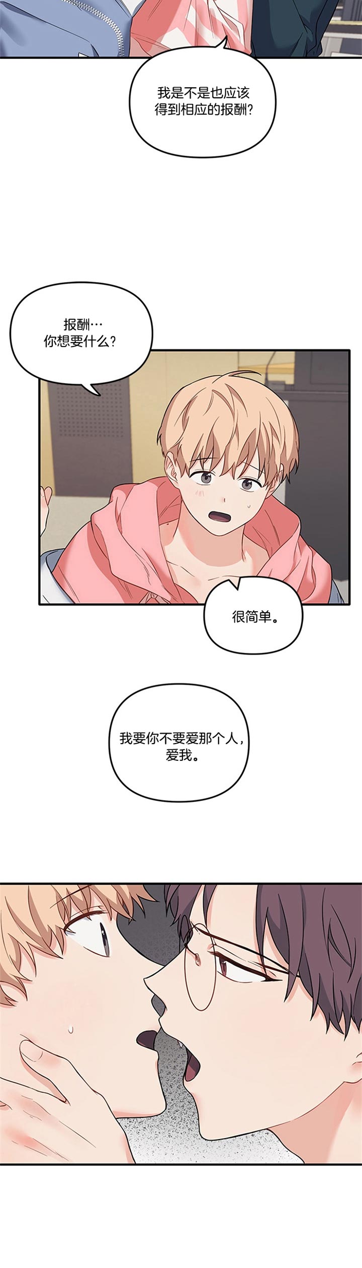 第51话2