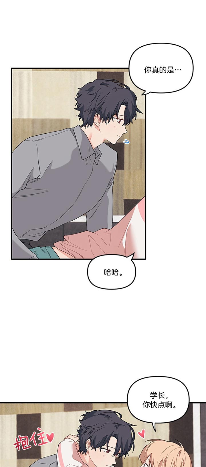 第47话10