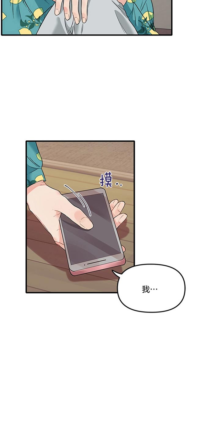 第39话6
