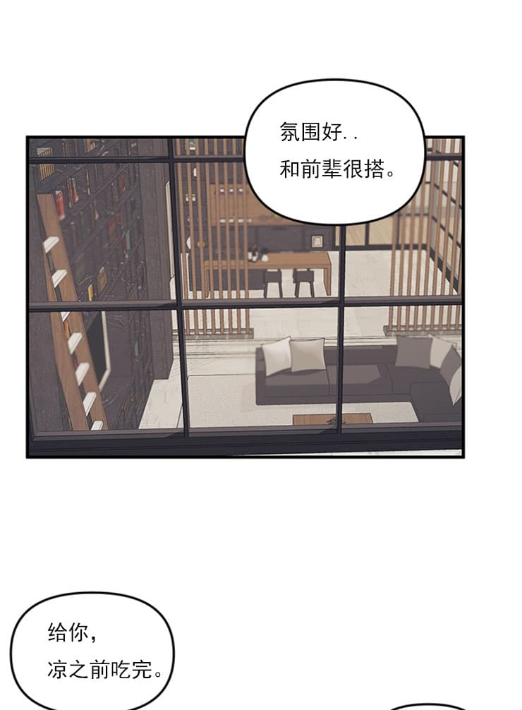 第33话9