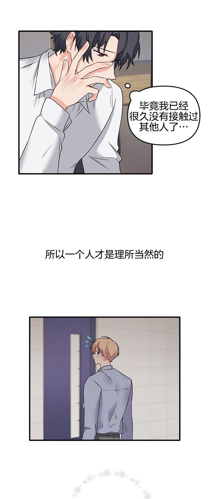 第57话13