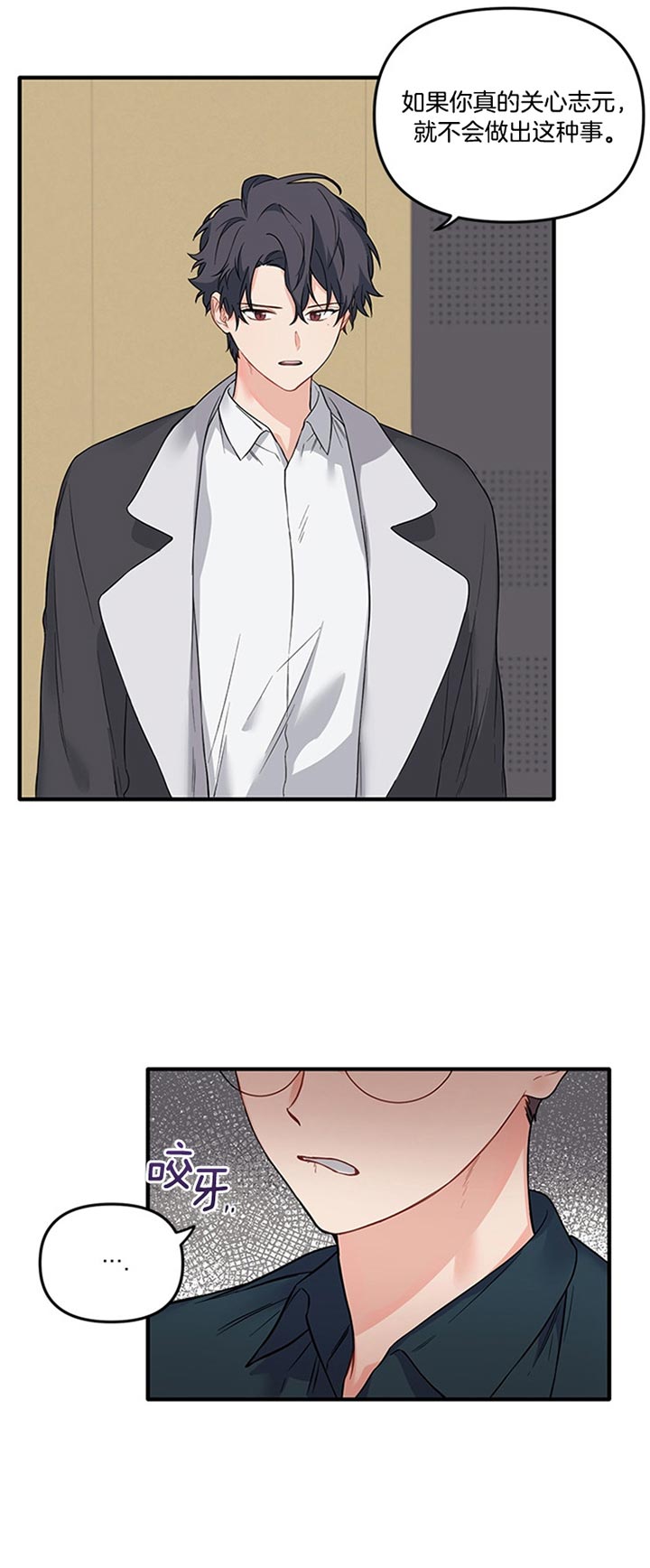 第51话14