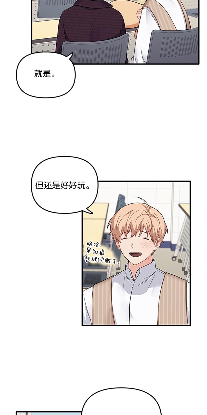 第67话13