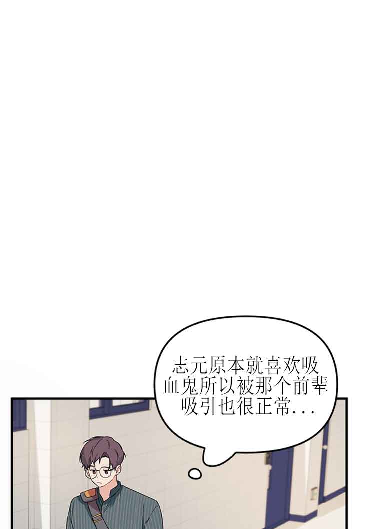 第23话5