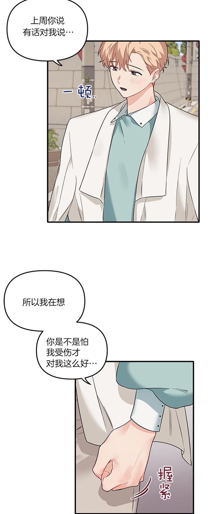 第60话8
